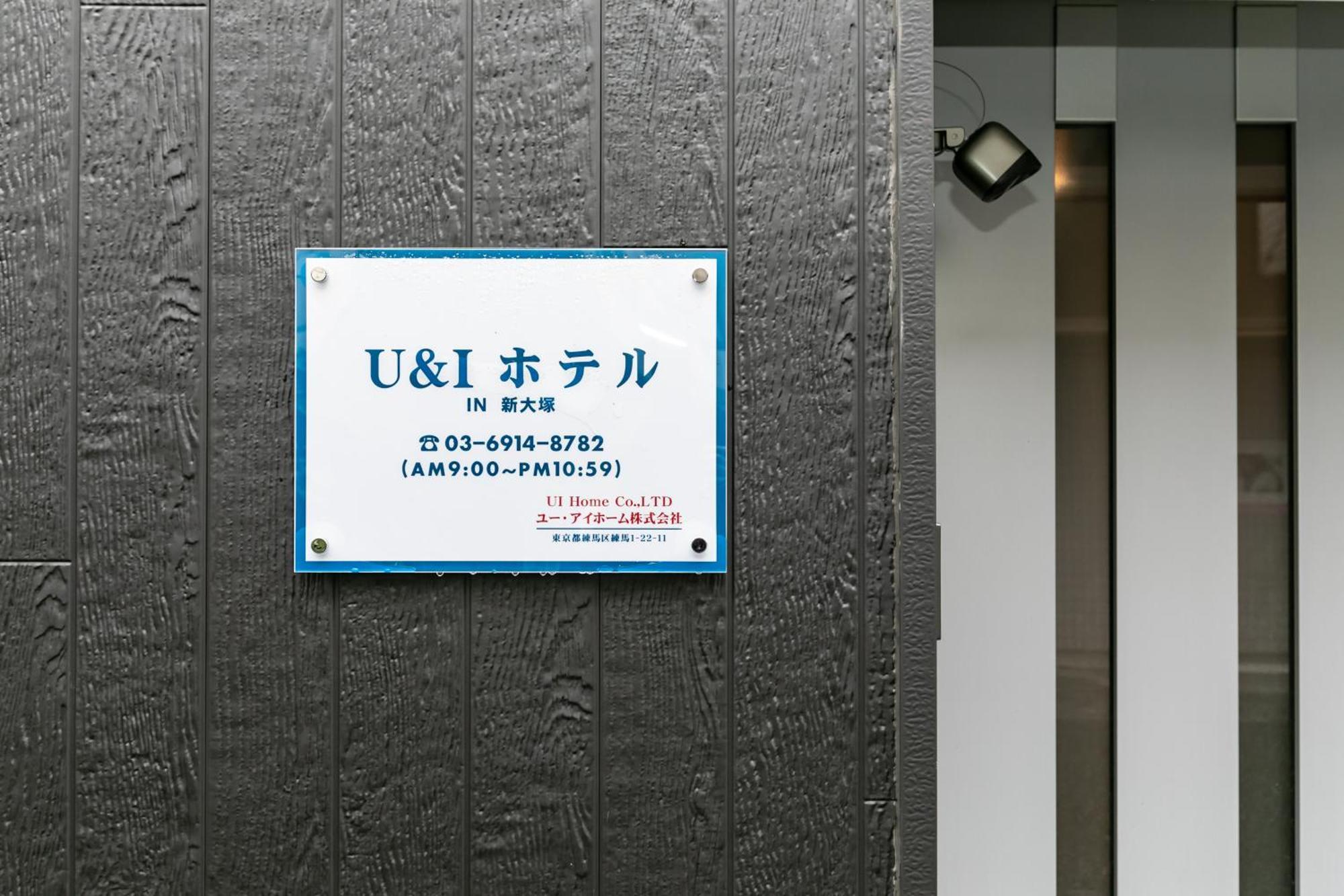 別荘 26, Otsuka, Entire House For Rent *